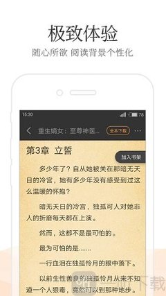 菲律宾补办护照需要什么材料 需要多久多少钱 干货解答